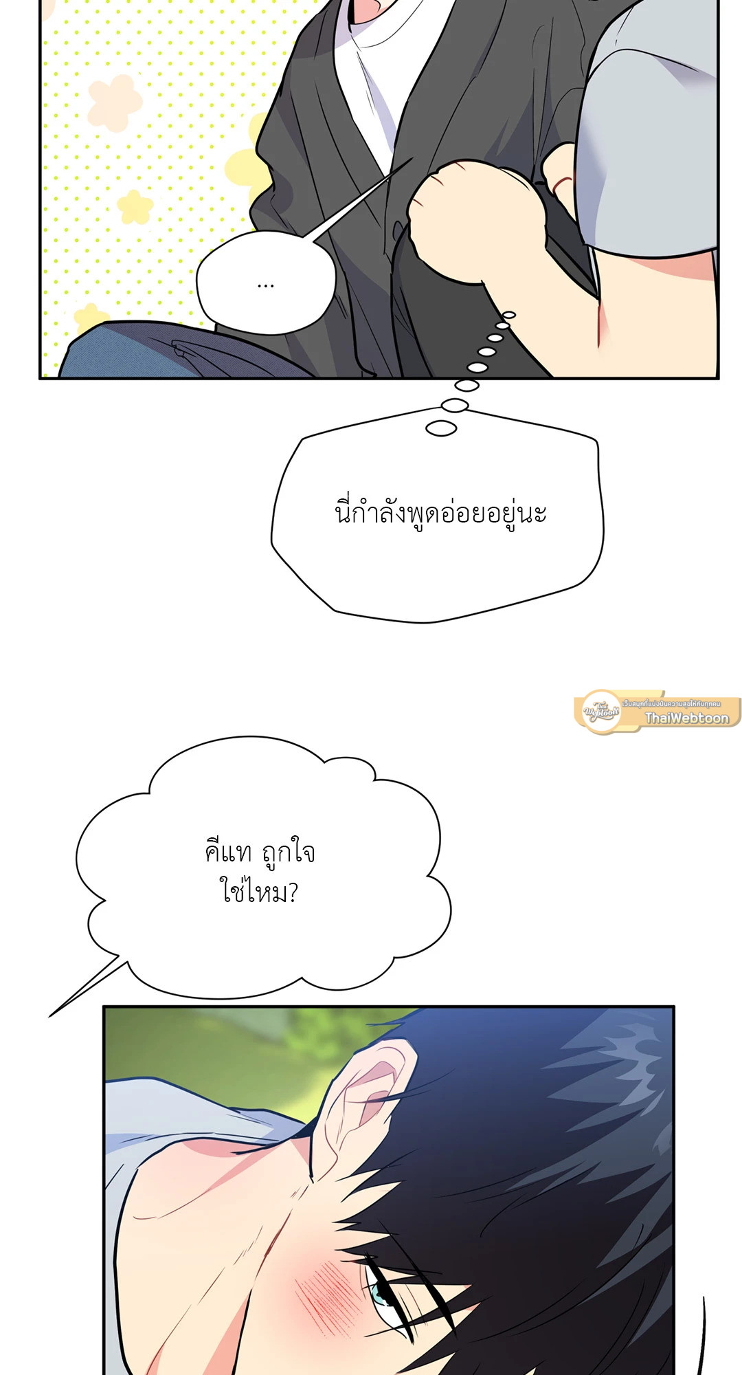 หน้า 36