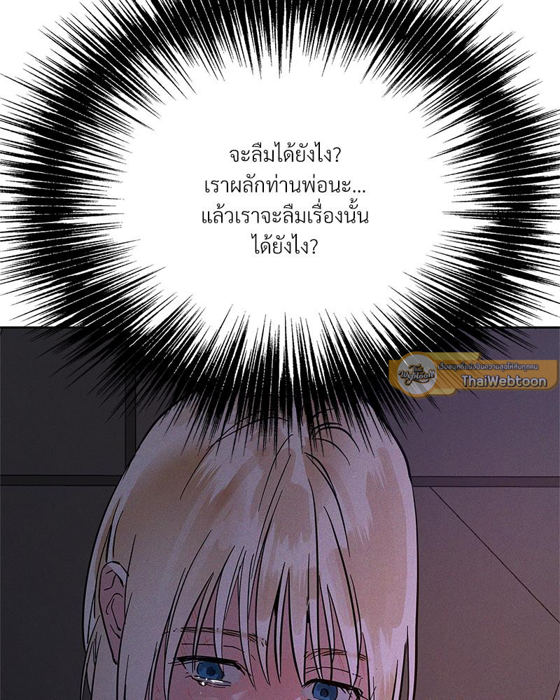หน้า 79
