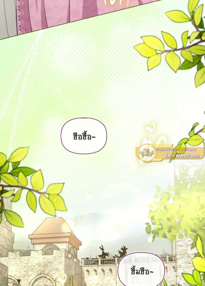 สิงร่างนางร้ายแล้วไง ก็ใจอยากเลี้ยงแมว | I Possessed a Villainess, but I Wanna Raise Cats! ตอนที่ 30 - รูปที่ 2