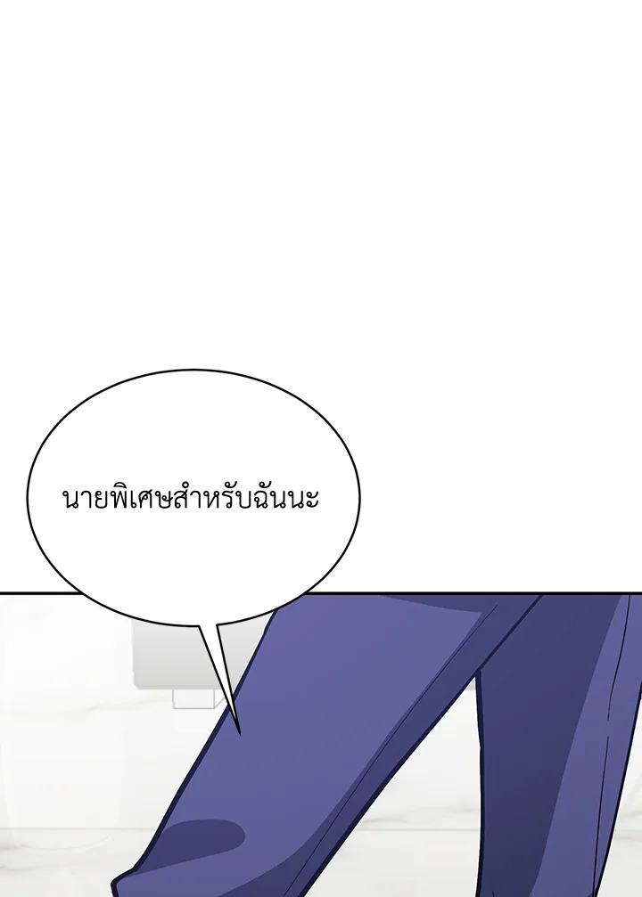 หน้า 90