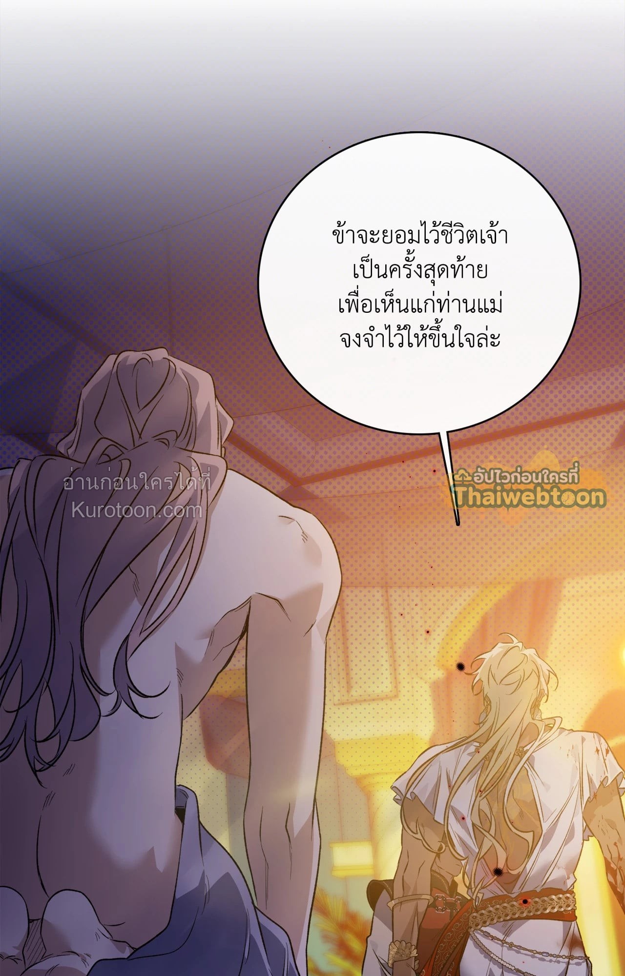 หน้า 89