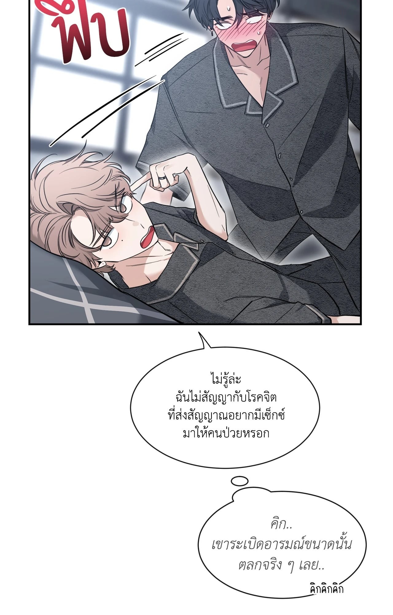หน้า 31