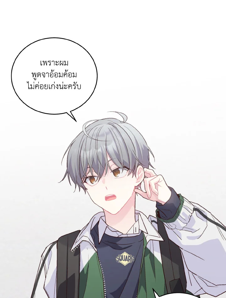หน้า 50