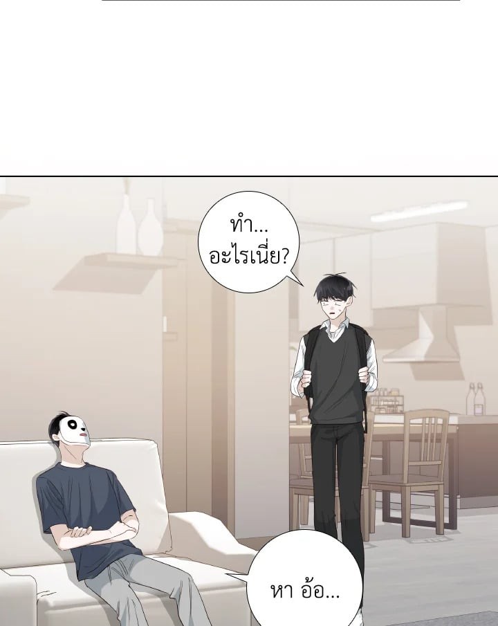 หน้า 71