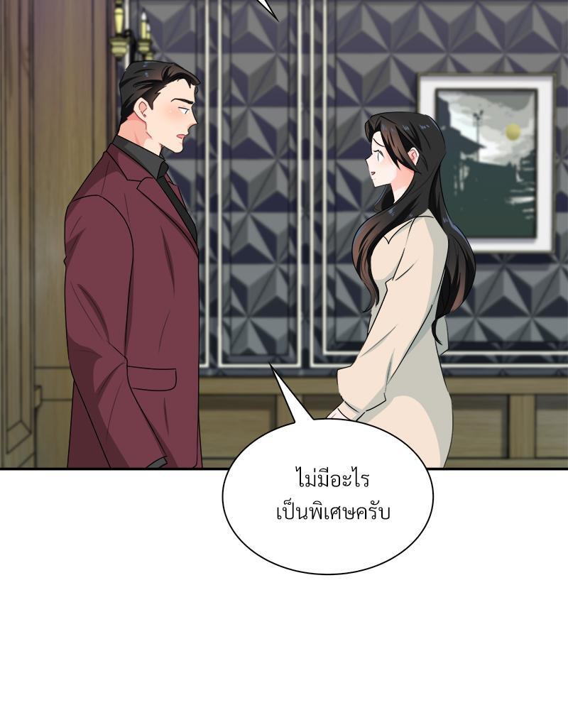 หน้า 81