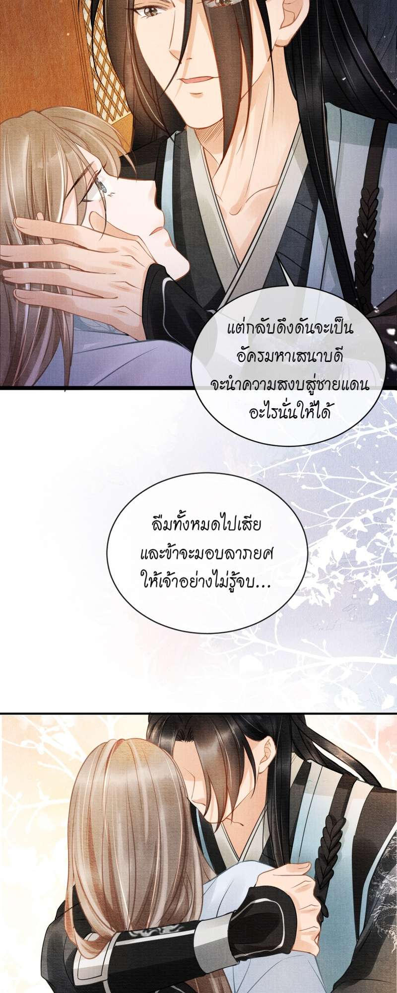 หน้า 26