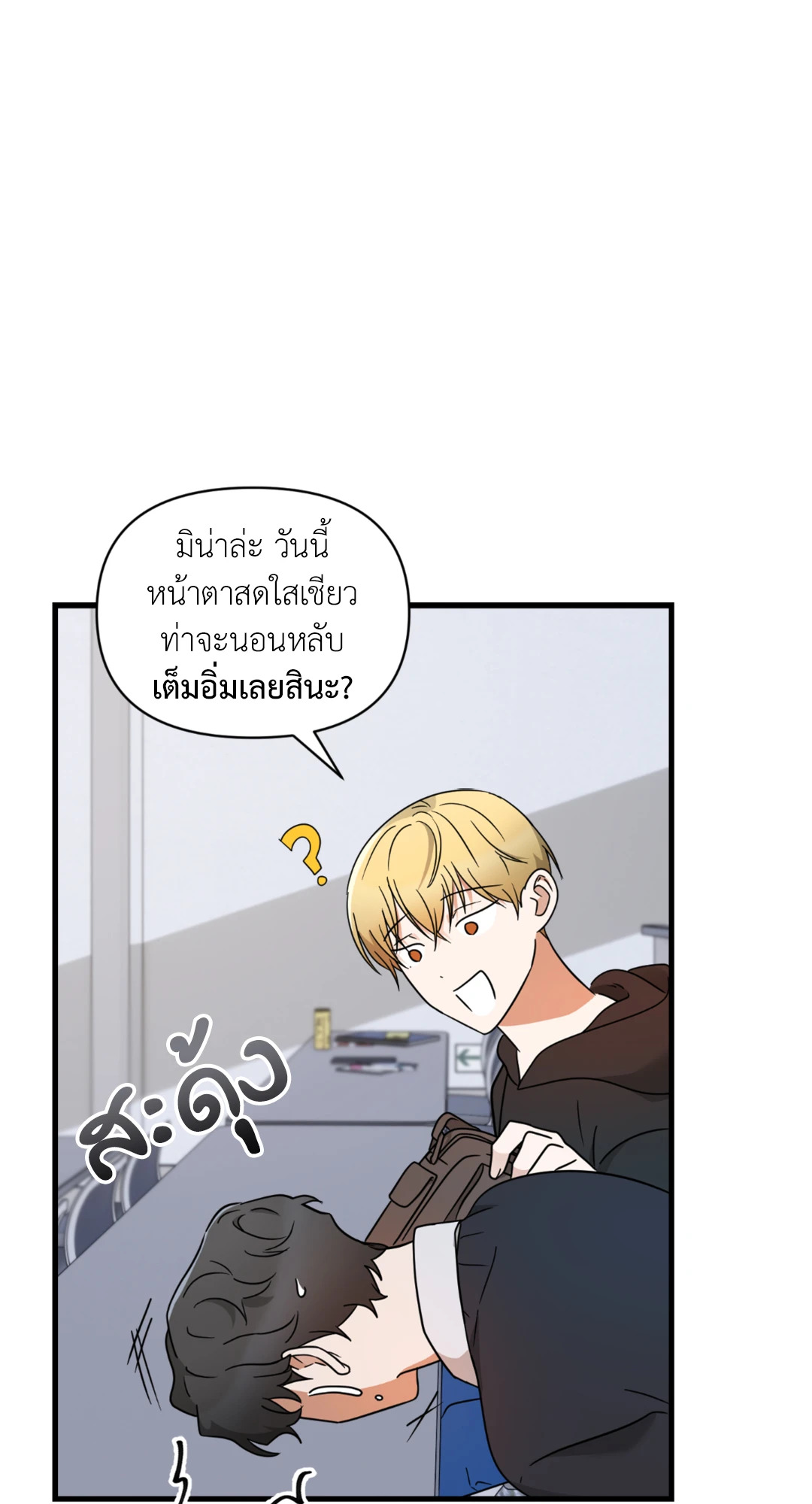 หน้า 34