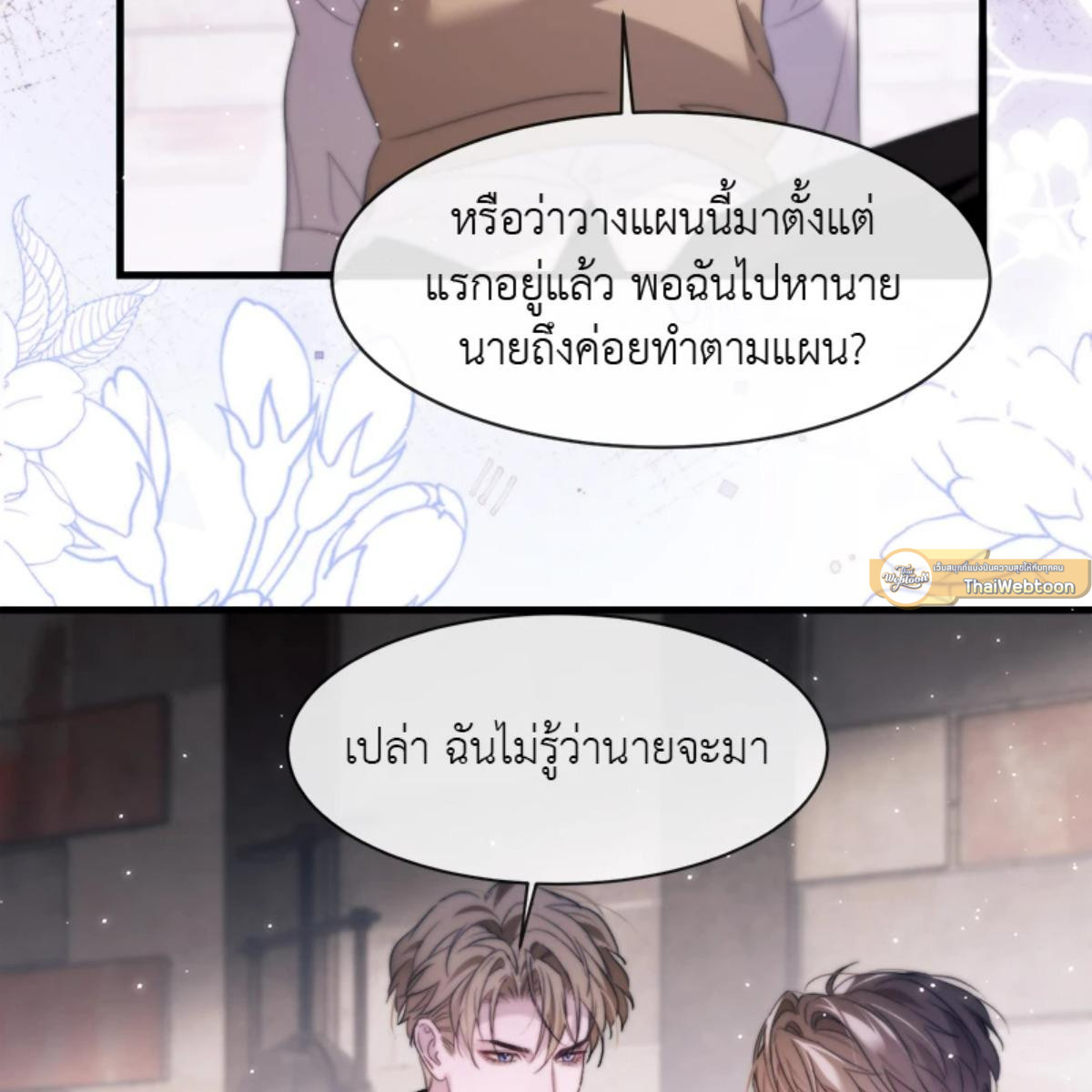 หน้า 46