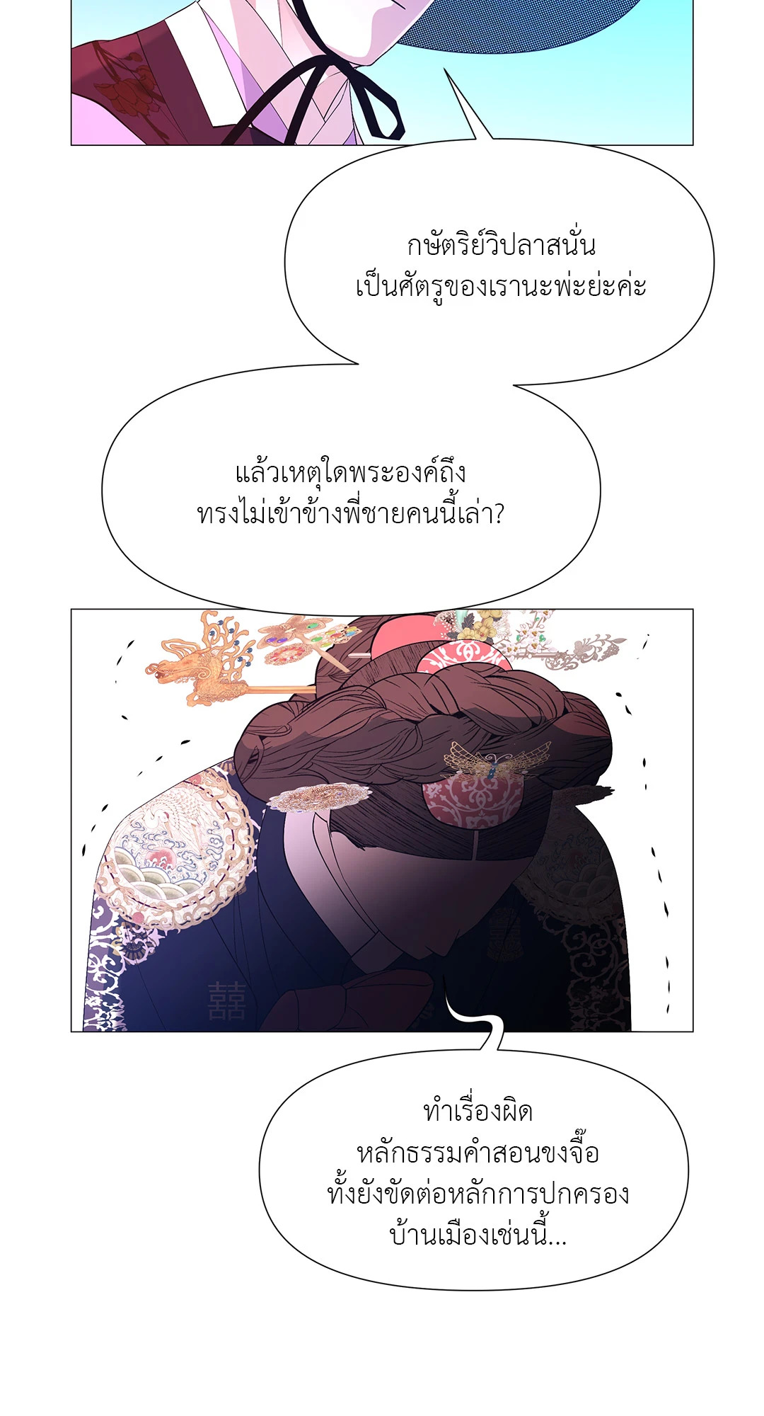 หน้า 56