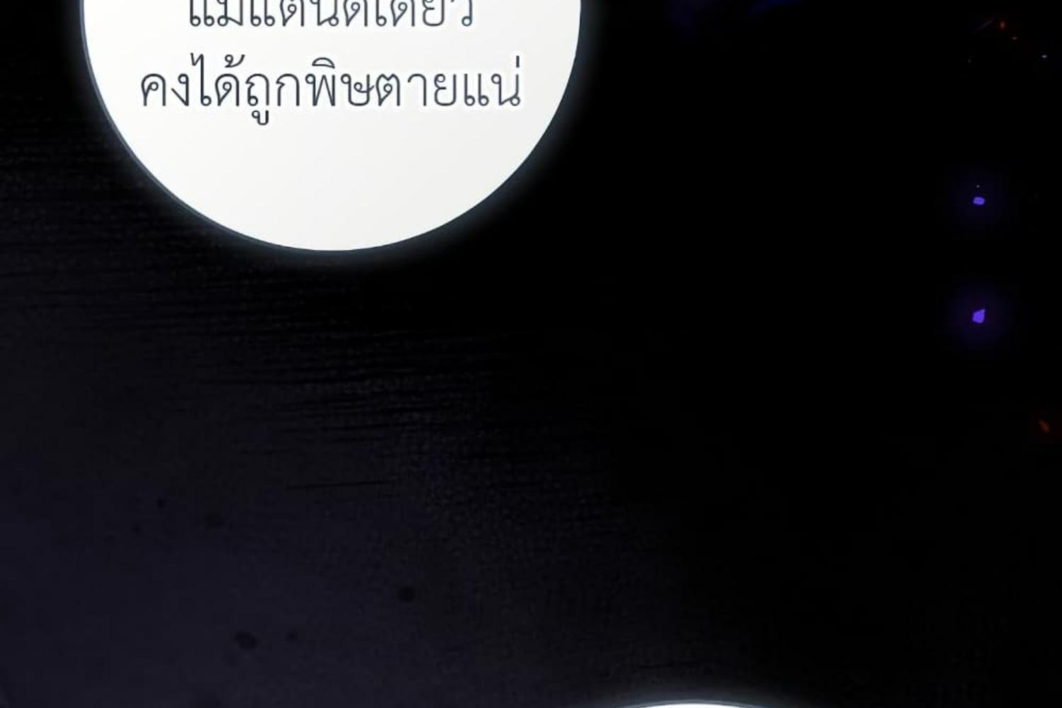 หน้า 170