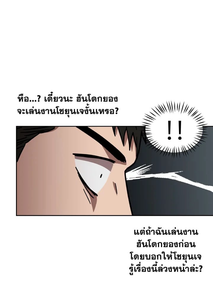 หน้า 87