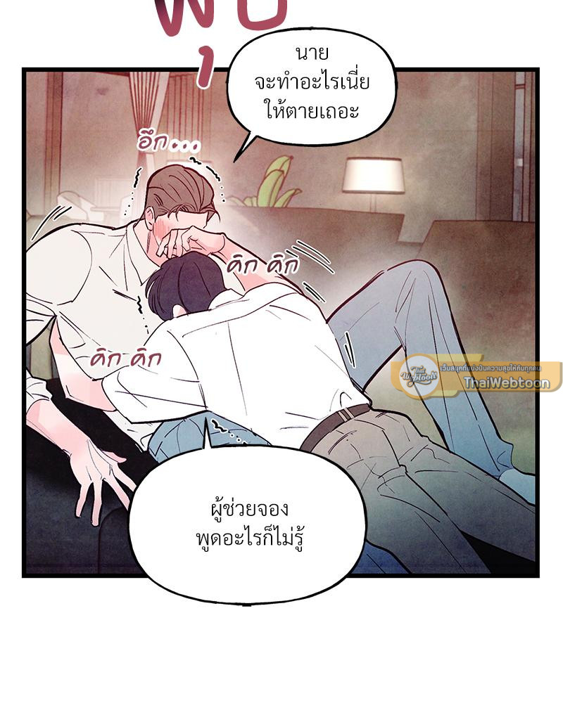 หน้า 68