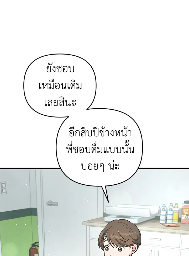 หน้า 104