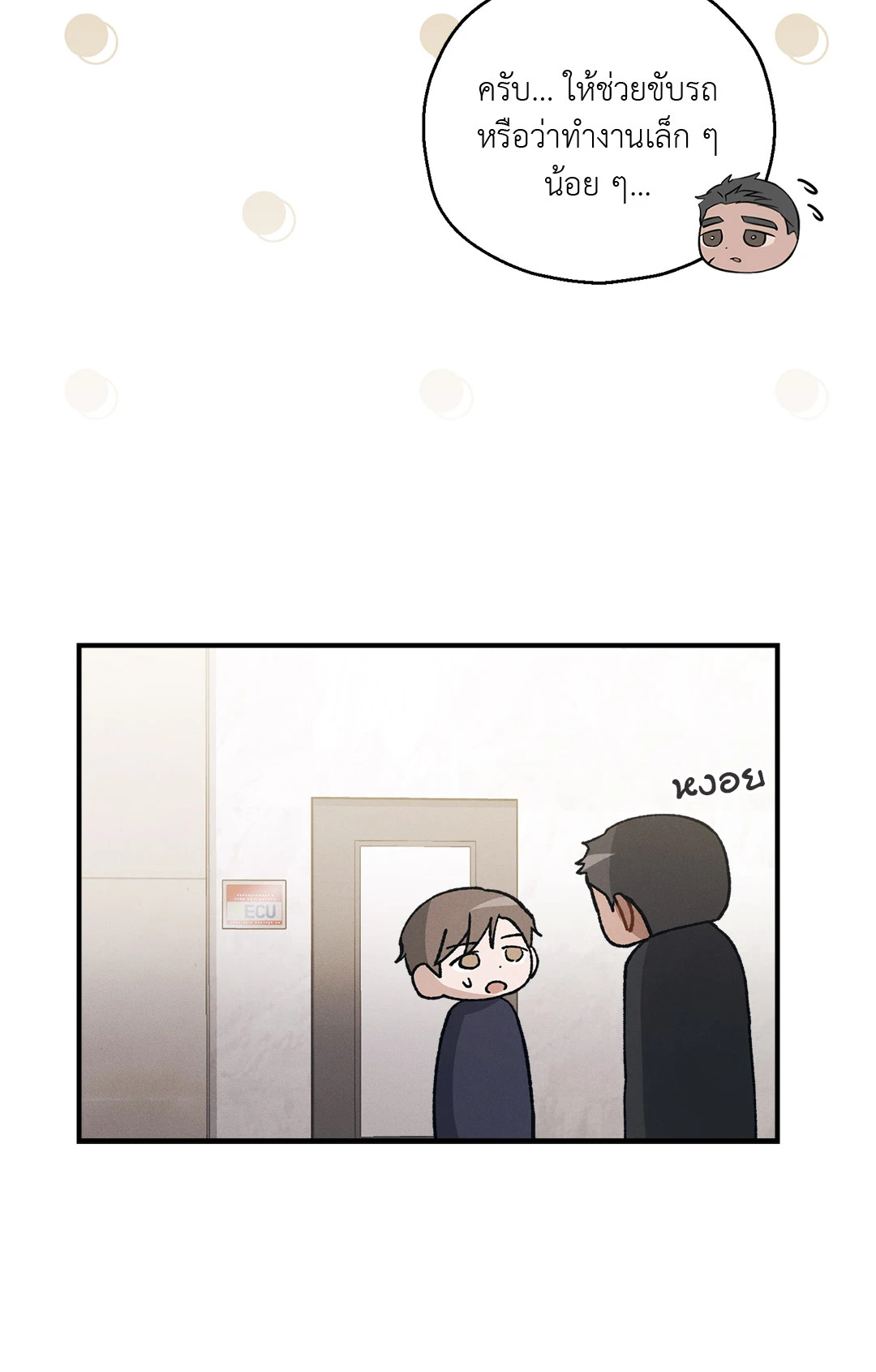 หน้า 62