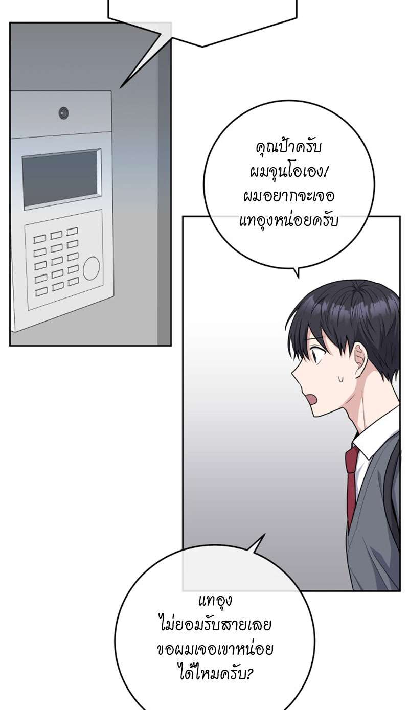 หน้า 51