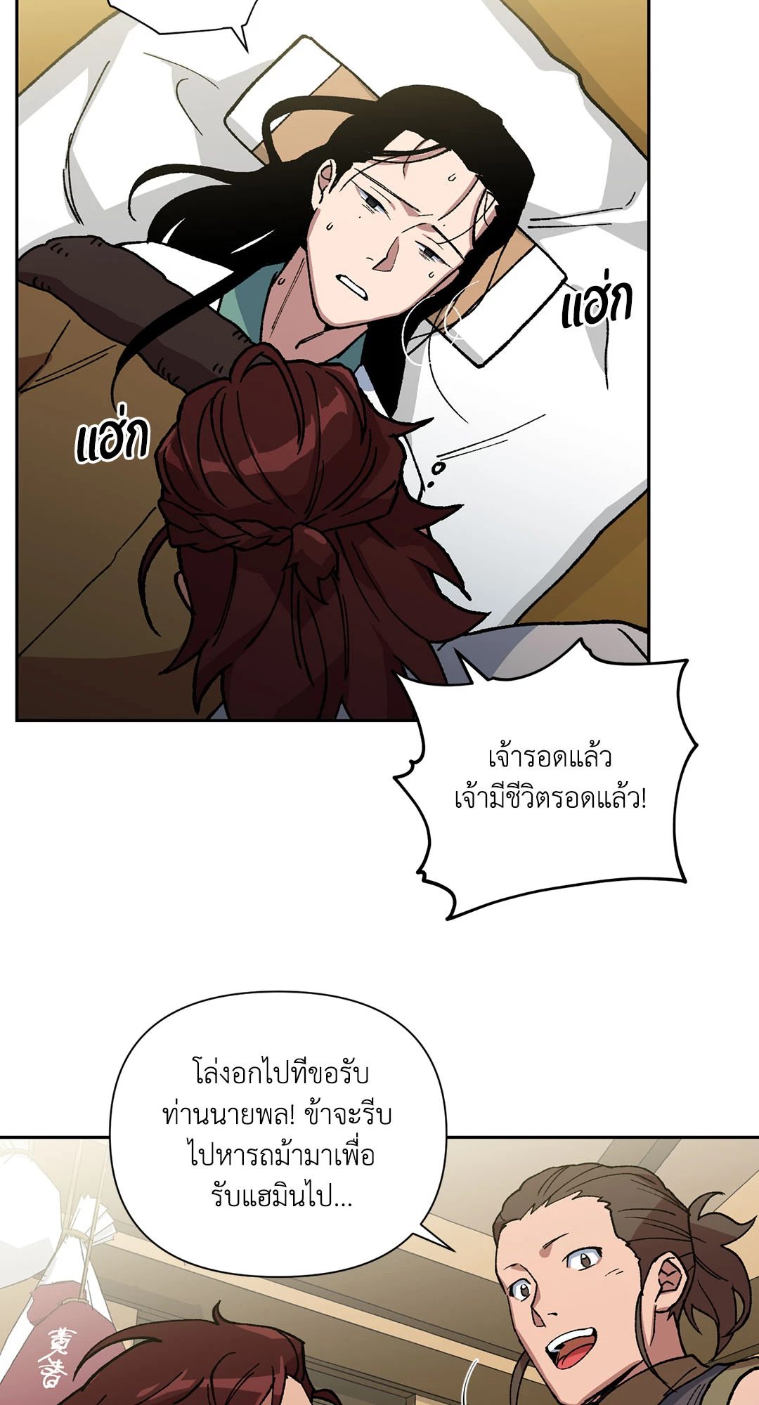 หน้า 56