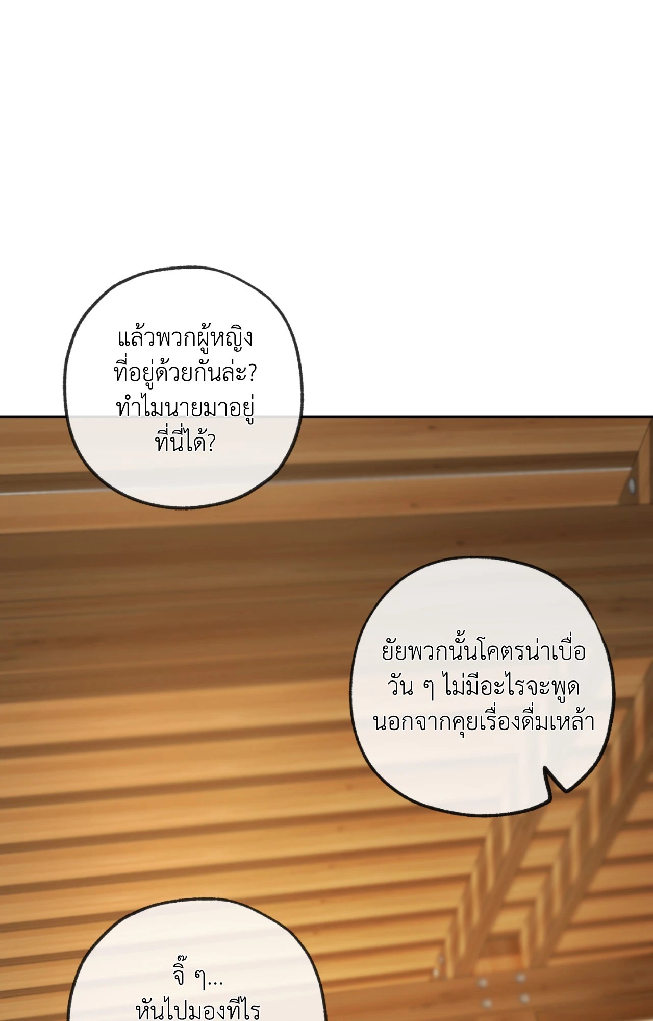 หน้า 78