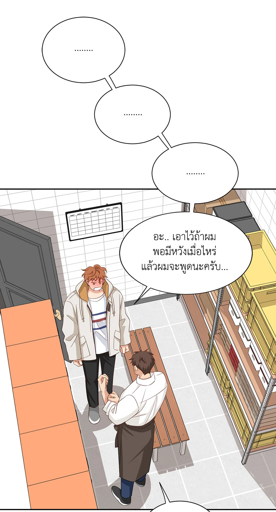 หน้า 52