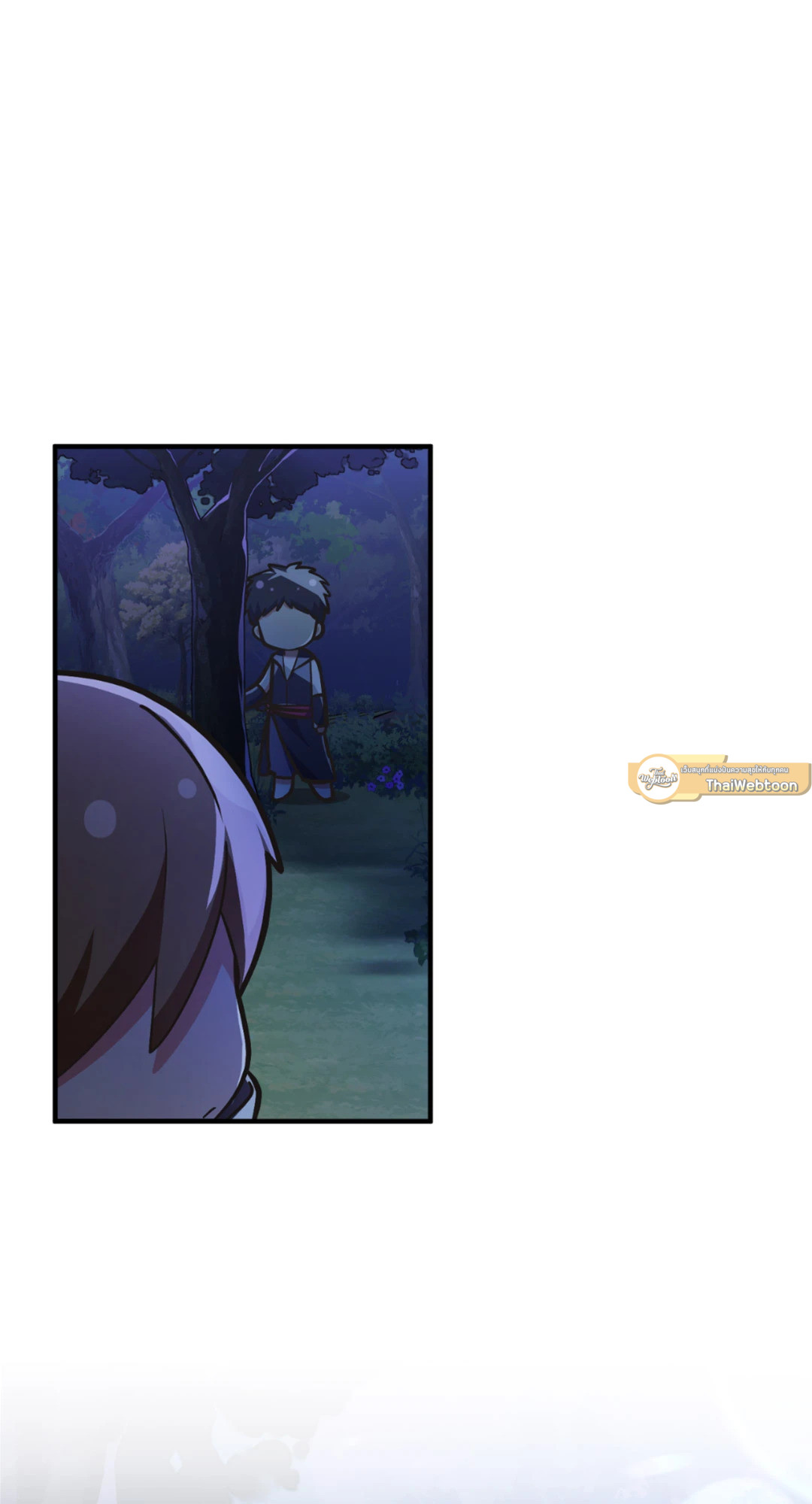 กิลด์รักข้ามรั้ว | The Guild Member Next Door ตอนที่ 11 - รูปที่ 2