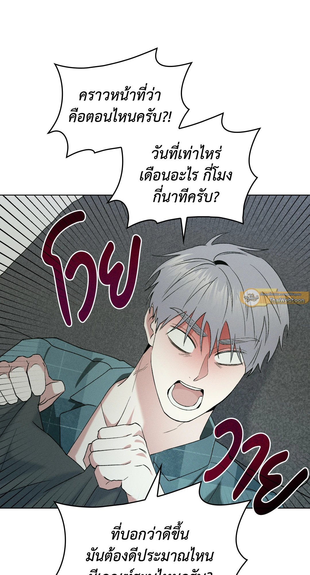 หน้า 47