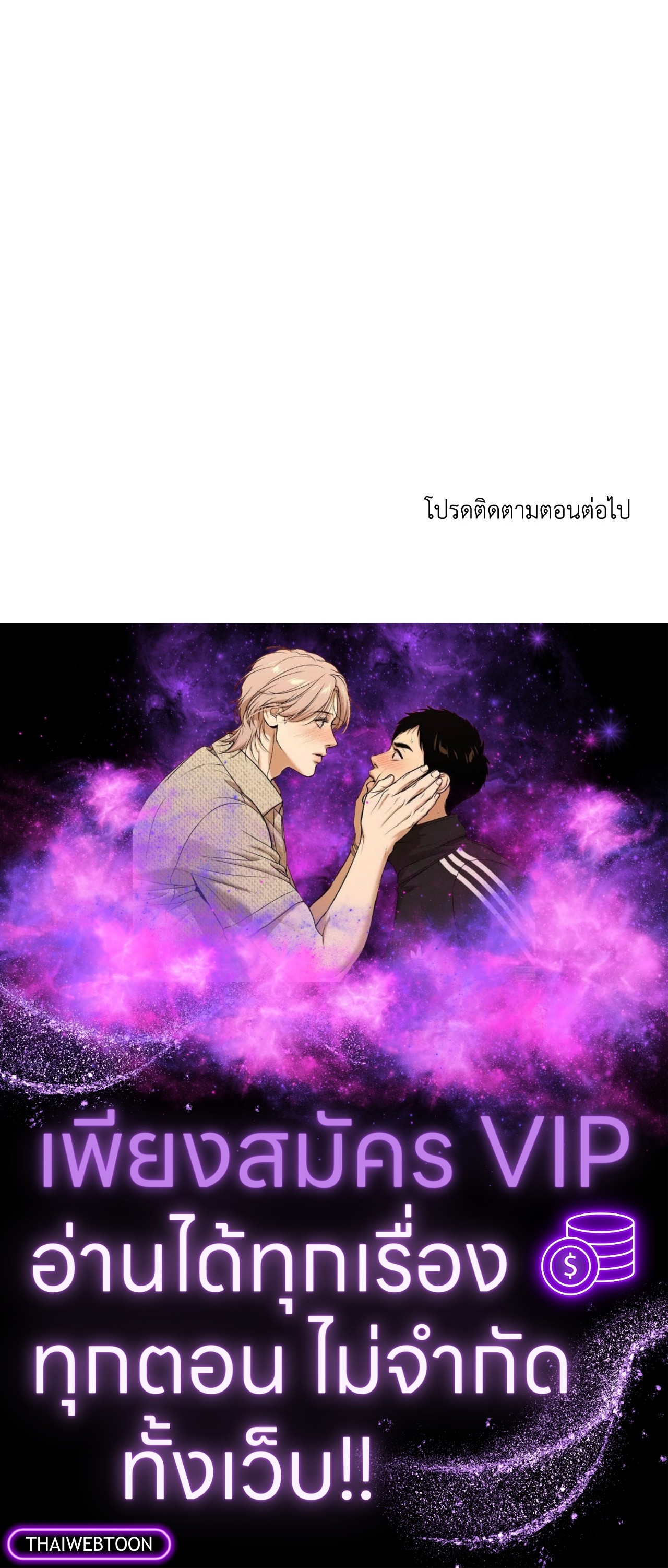 หน้า 89
