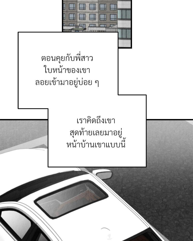 หน้า 80