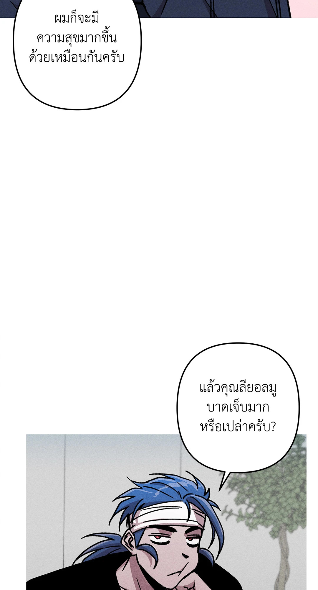 หน้า 48