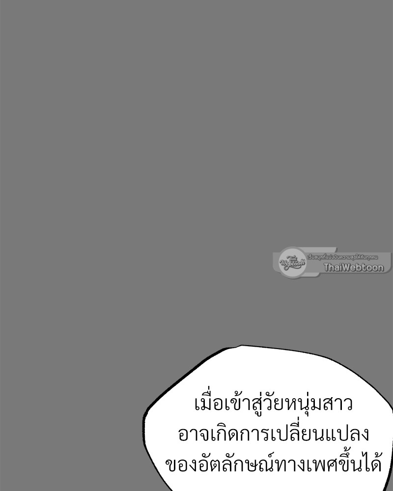 หน้า 73