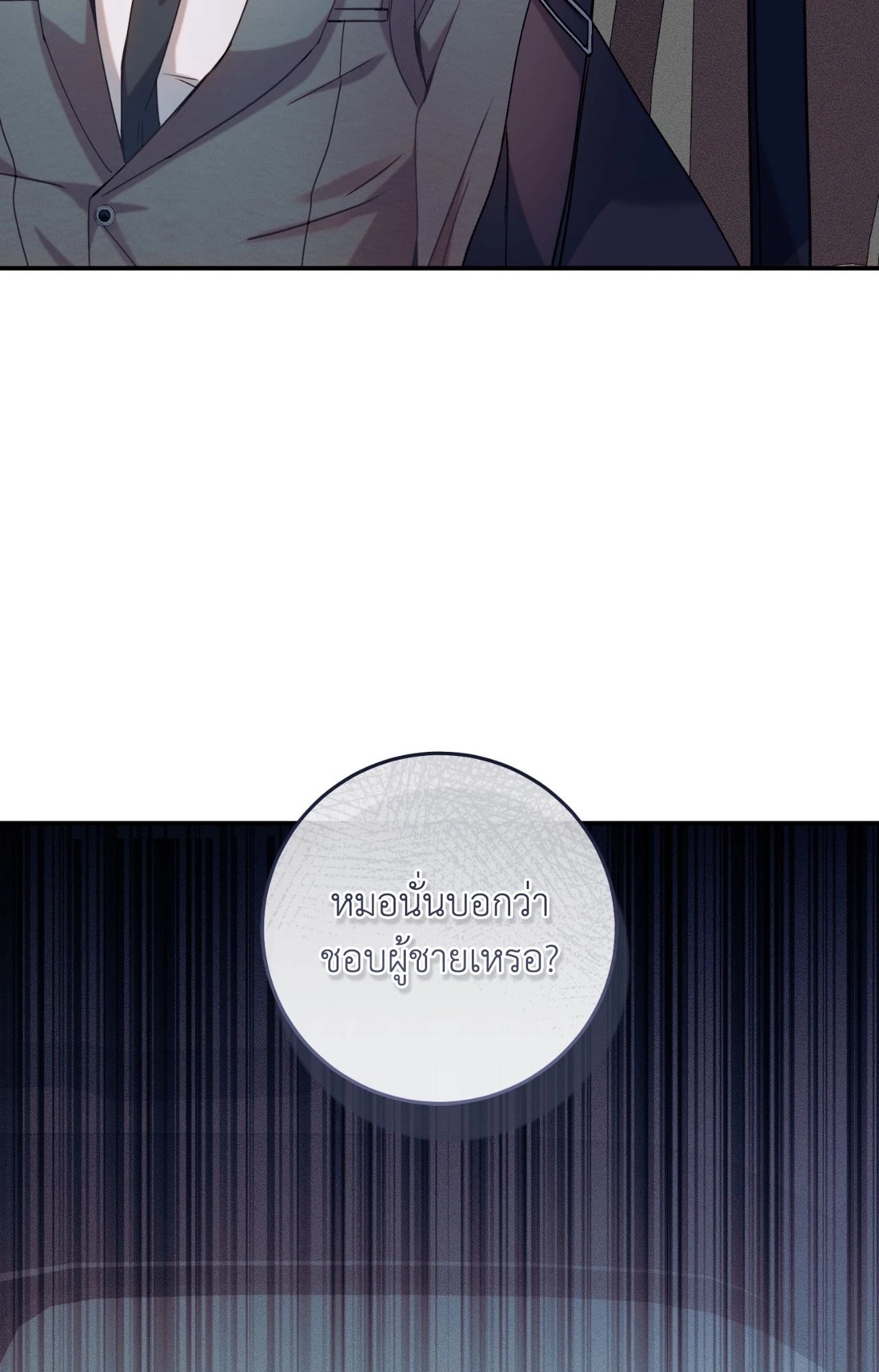 หน้า 85