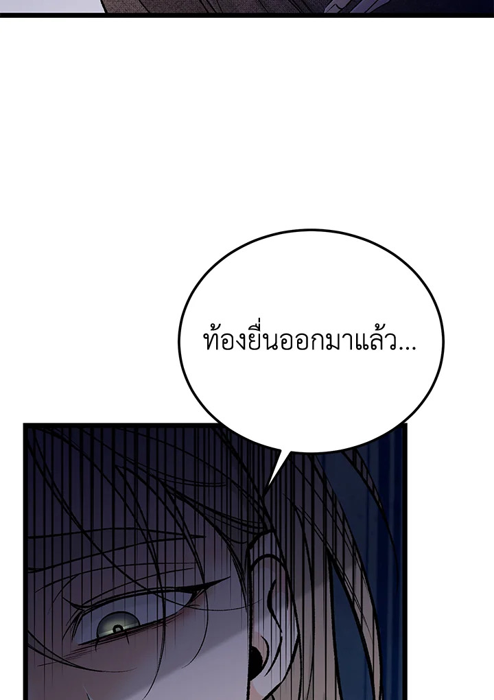 หน้า 98
