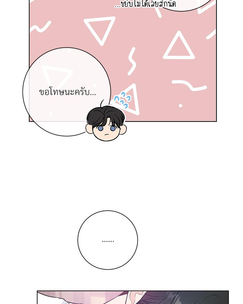 หน้า 80