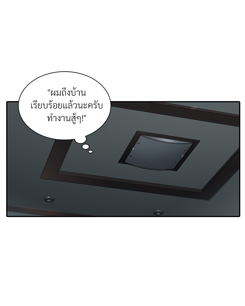 หน้า 70