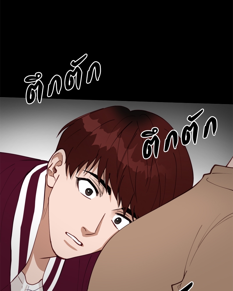 หน้า 80