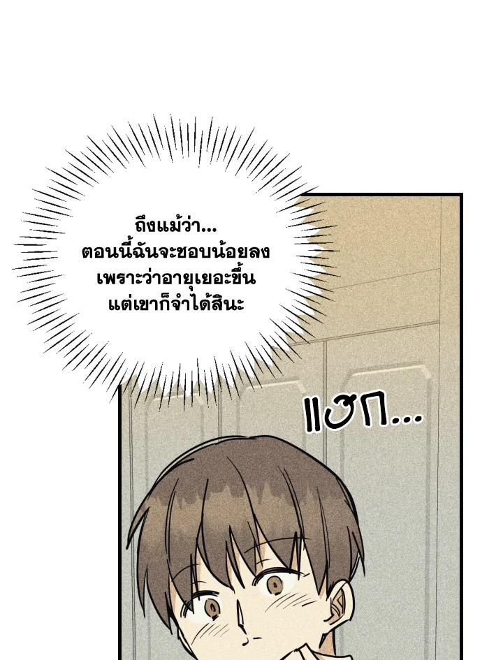 หน้า 79