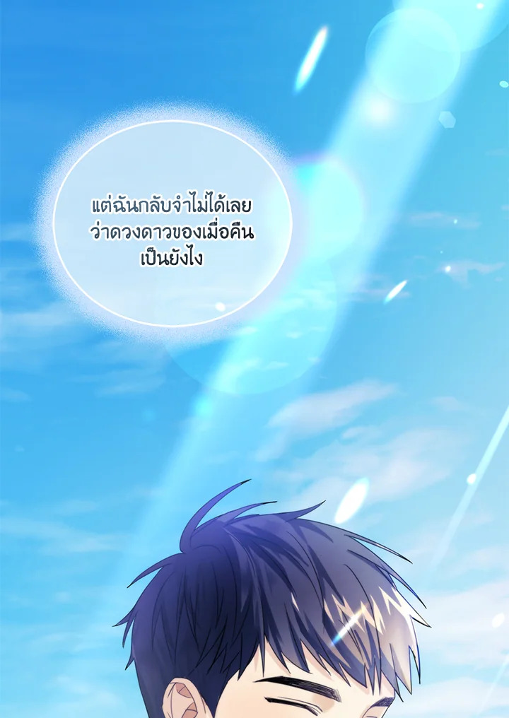 หน้า 103
