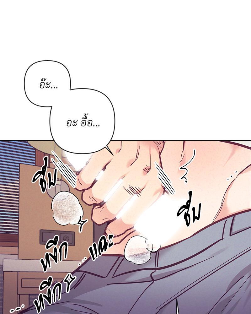 หน้า 76