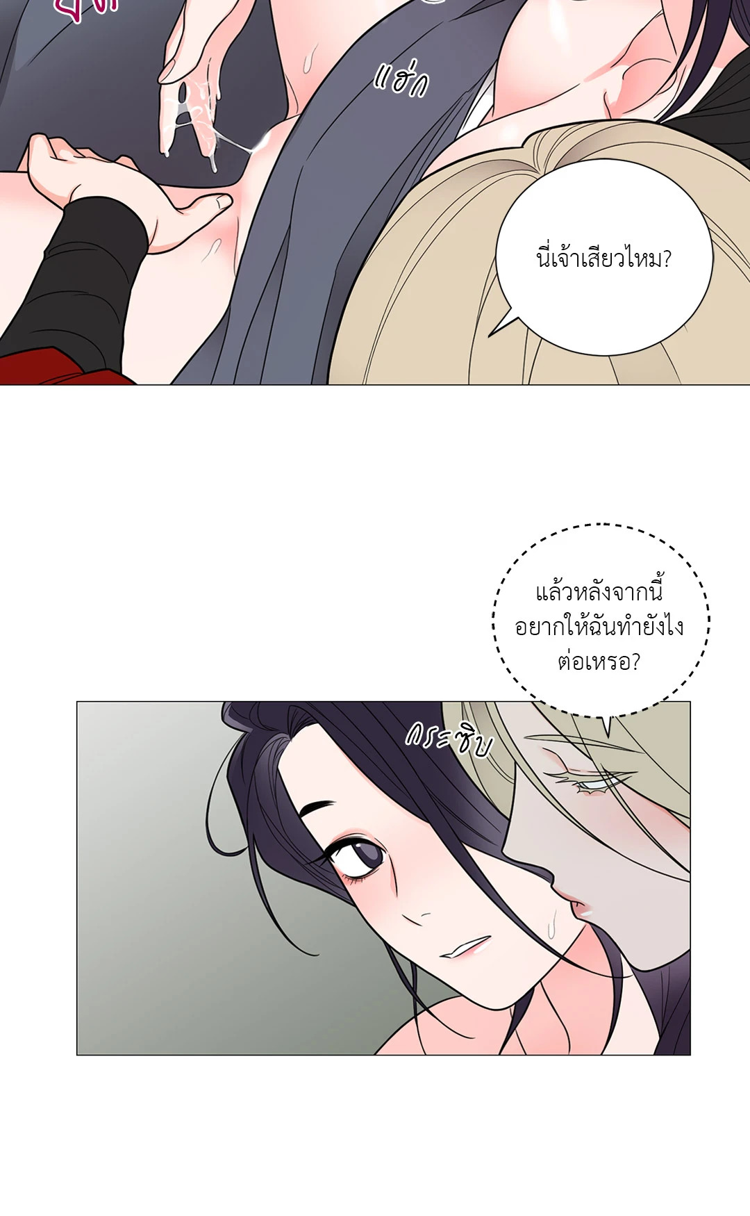 หน้า 18