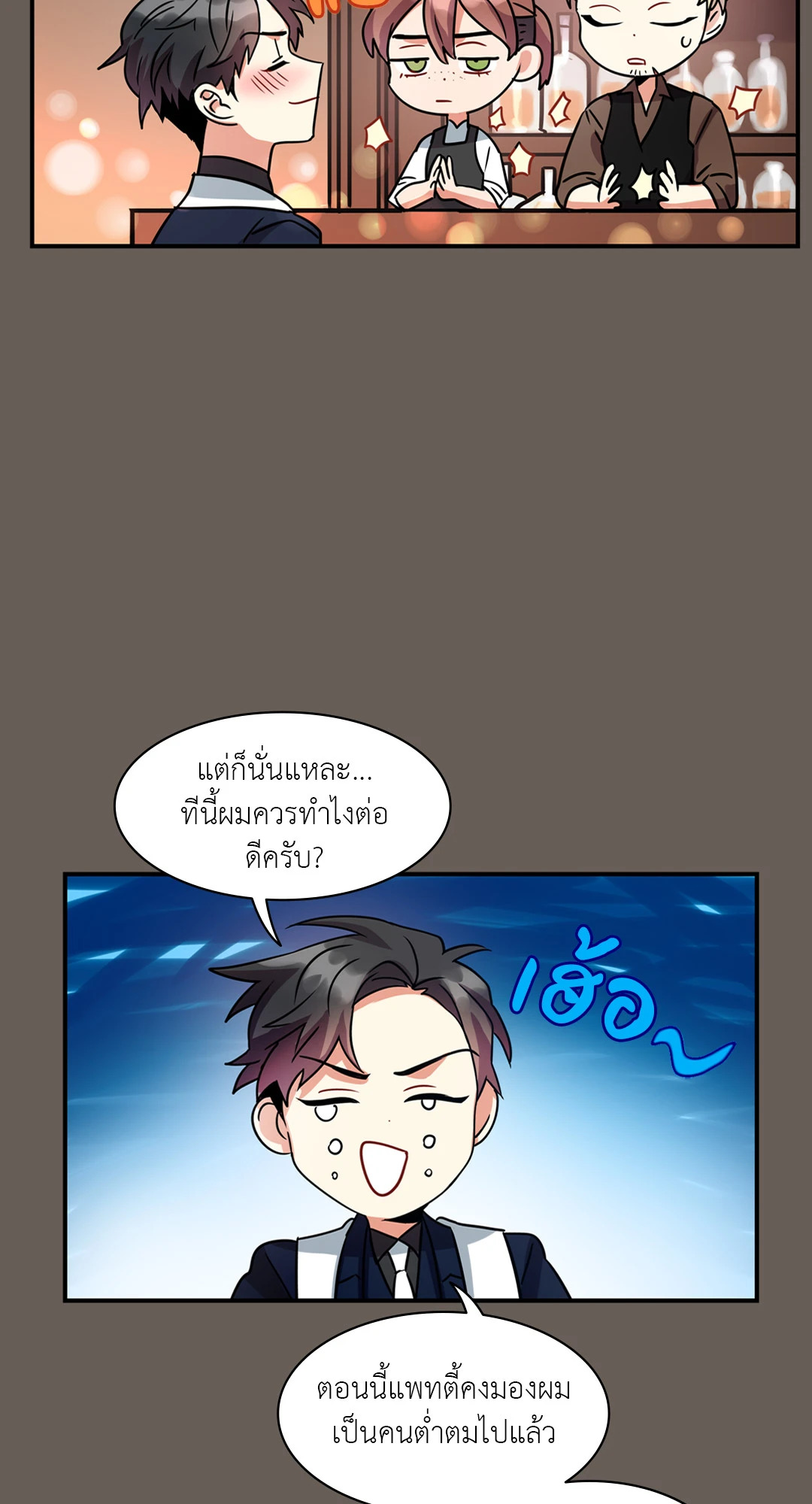 หน้า 100