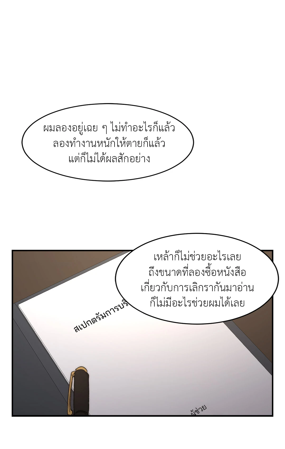 หน้า 52