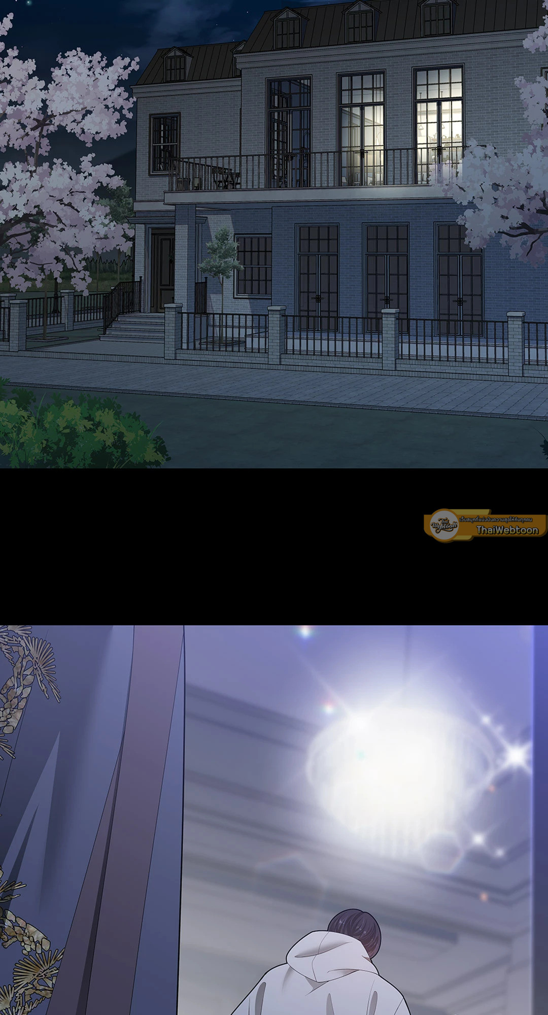 วิวาห์ลับของท่านจิ้งจอก | The Clandestine Marriage of a Fox ตอนที่ 65 - รูปที่ 2