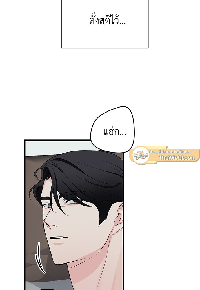 หน้า 82