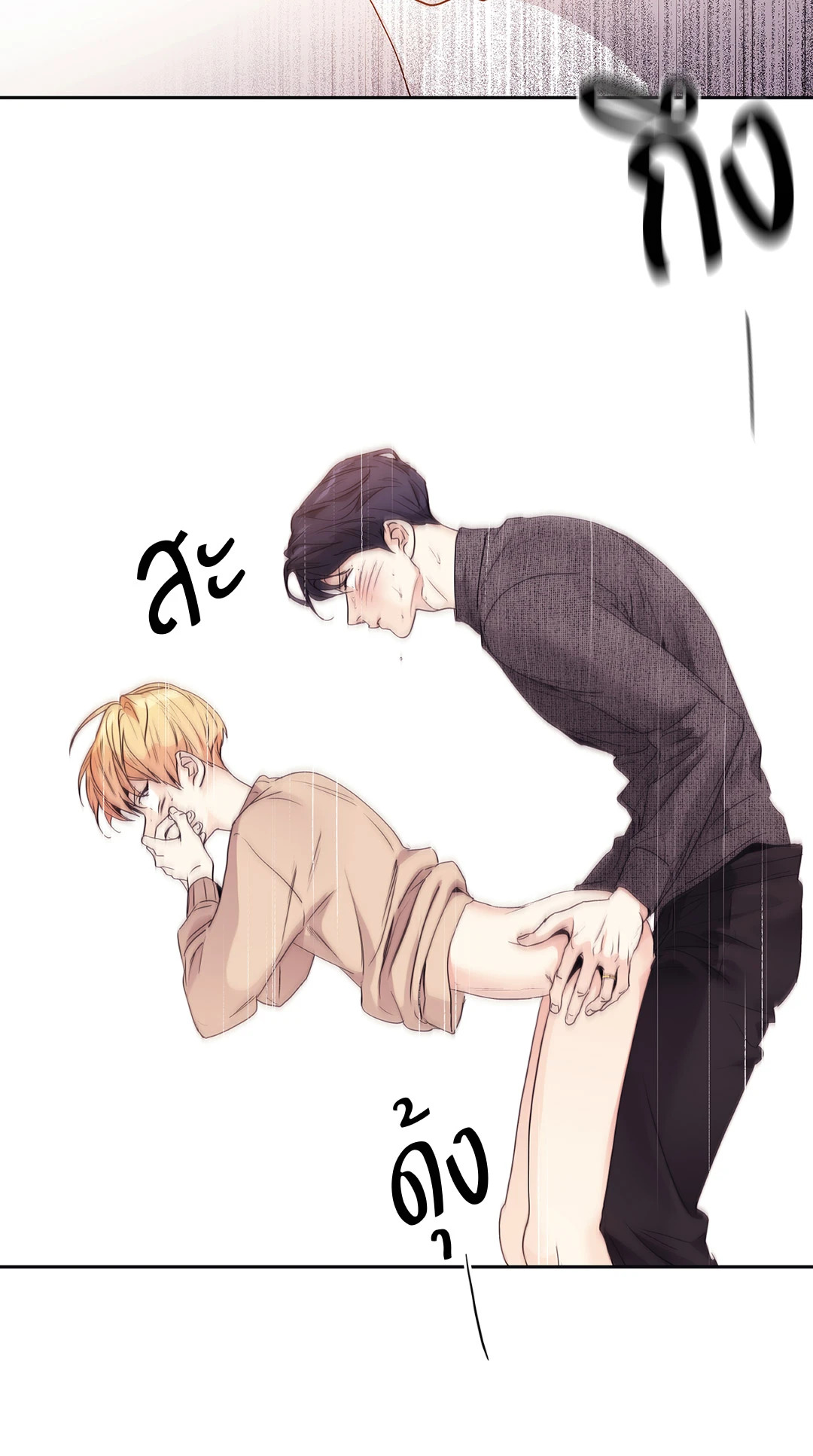 หน้า 45