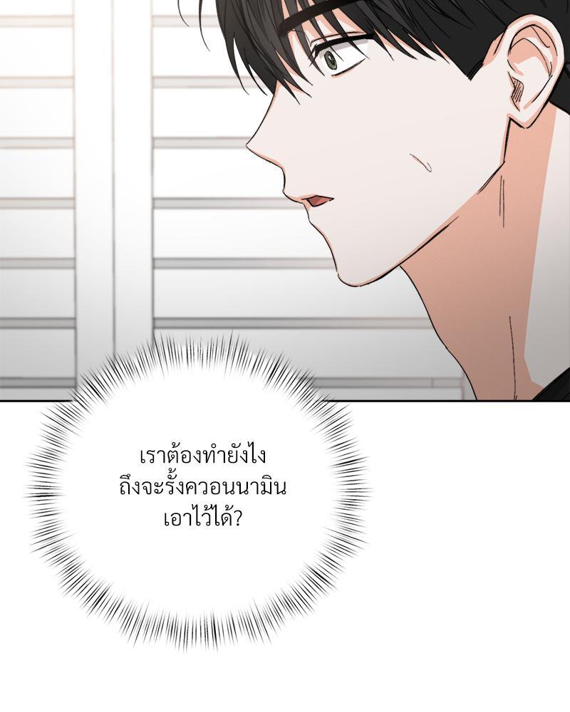 หน้า 77