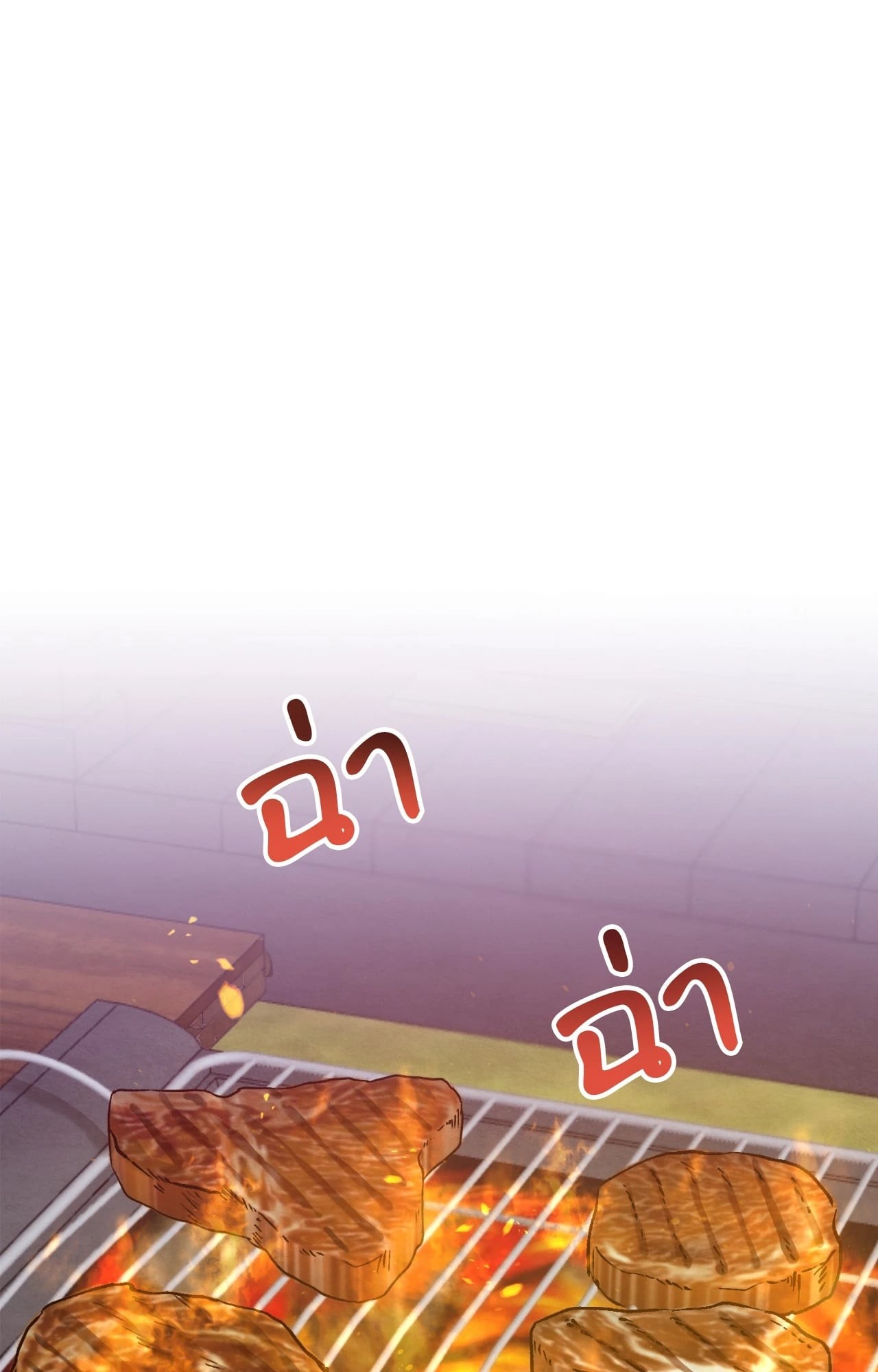 หน้า 90