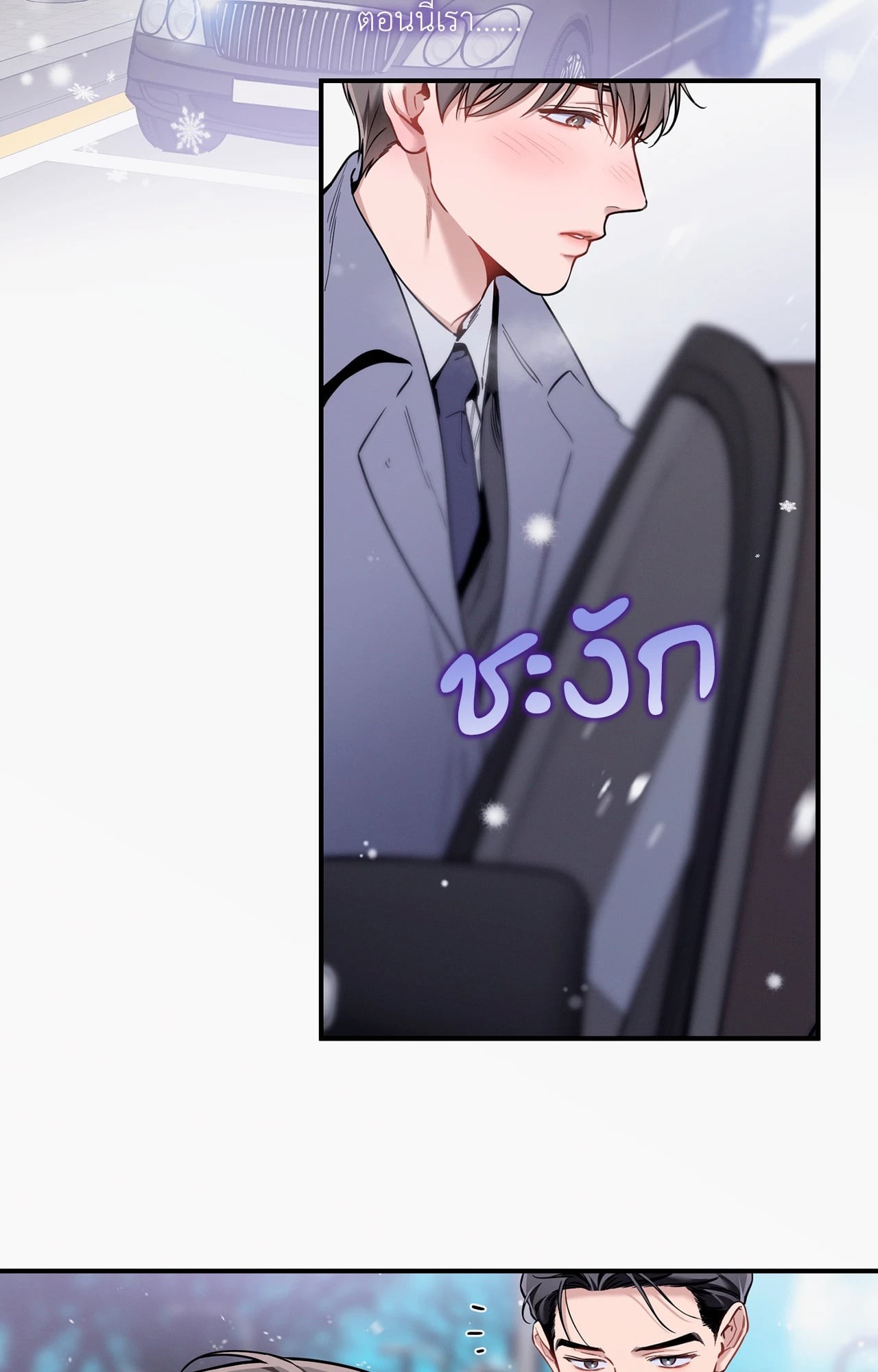 หน้า 72