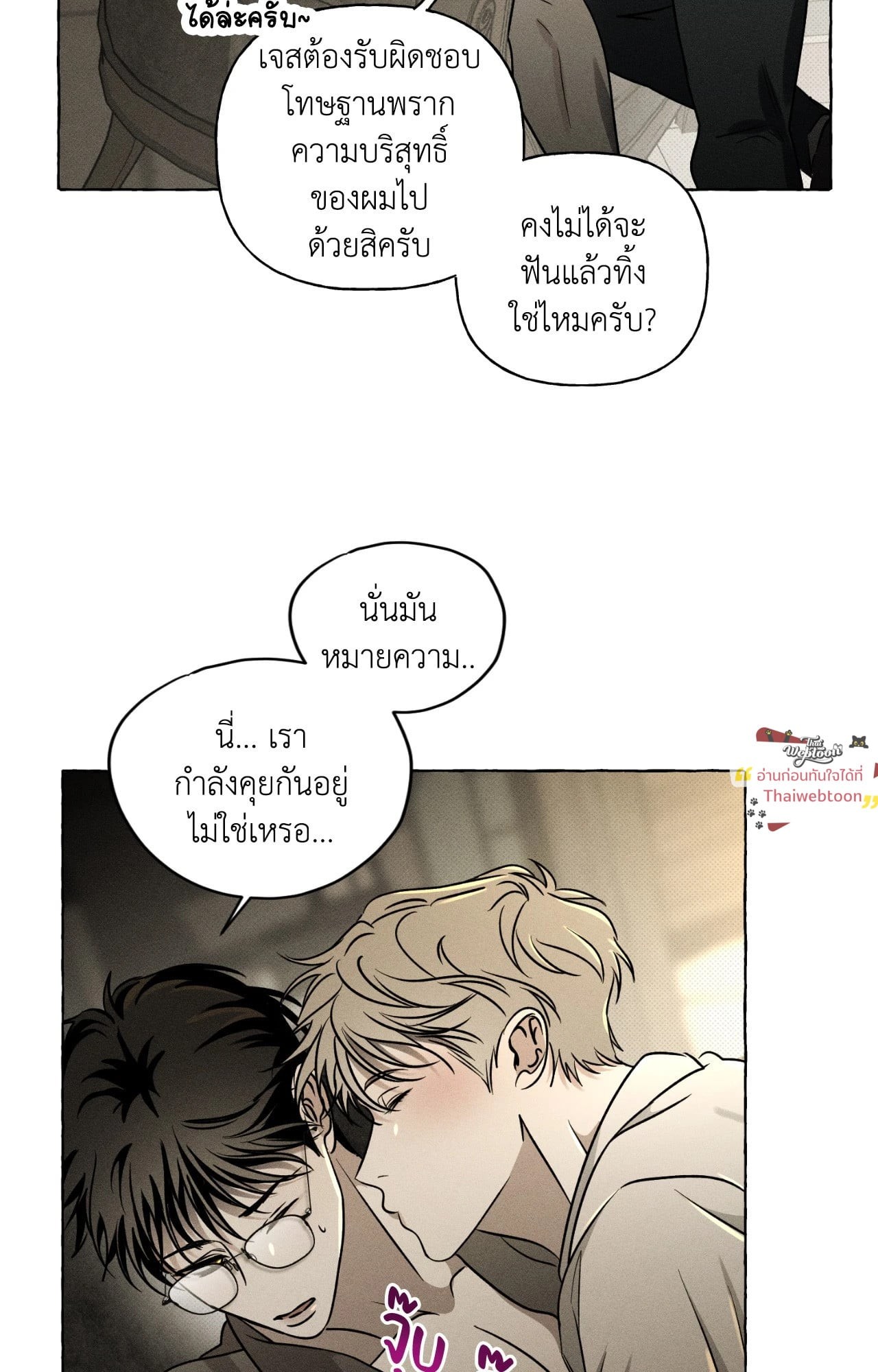 หน้า 59