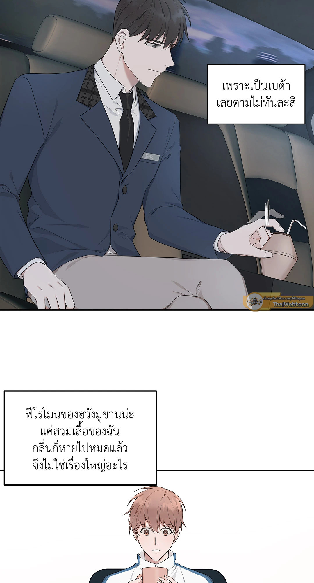หน้า 25