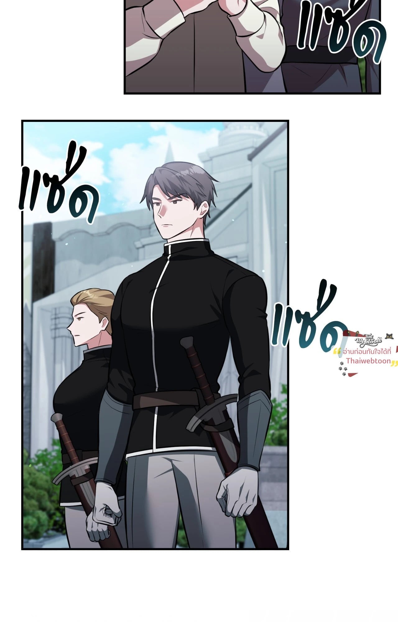 พิชิตหัวใจเหล่าชายหนุ่มสุดแสนเย็นชา | My Hot Harem Has Turned Cold On Me! (R+)(UNCENSORED) ตอนที่ 7 - รูปที่ 2