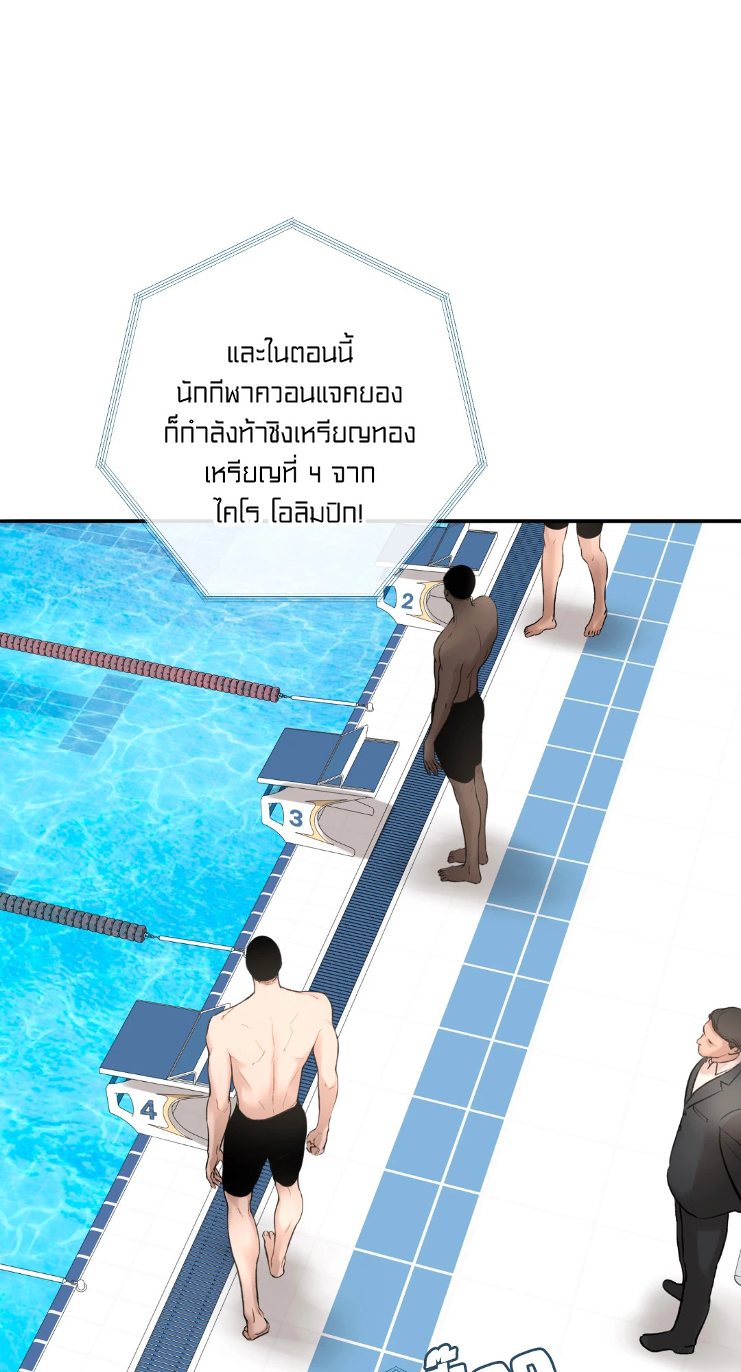 หน้า 67