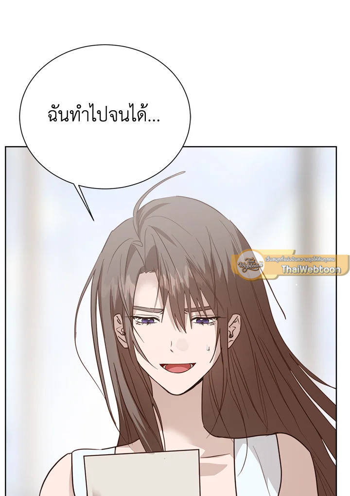 หน้า 145